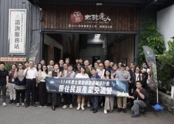 原民會攜手原住民族業者,期許推動創新經濟