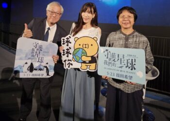 海洋委員會攜手海科館合作舉辦《大洋的召喚》8K特映 與觀眾對話期盼共同守護海洋