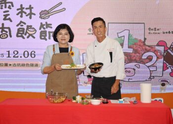 2025雲林滷肉飯節開跑　張麗善聯手名廚張秋永創意示範　北港冠軍店家現場飄香