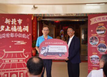 宮廟愛心再添一樁     汐止福德祠普渡做公益     捐贈資源回收車給清潔隊