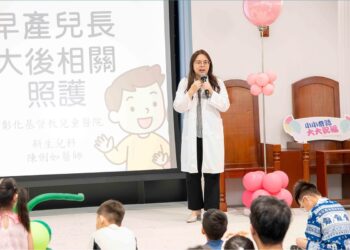 彰基舉辦「2025早產兒回娘家」活動  近200位早產兒家庭齊聚一堂