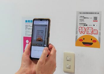 公廁品質你來定 新北環保局推「好廁你來評」活動 民眾評分還可抽AirPods