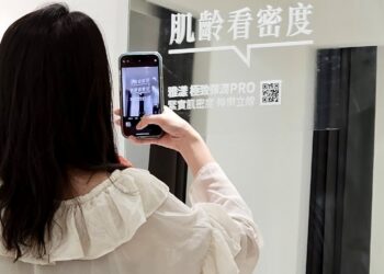 「肌膚的換季提案」雅漾極致彈潤Pro  為妳撐住秋天的第一道緊緻防線