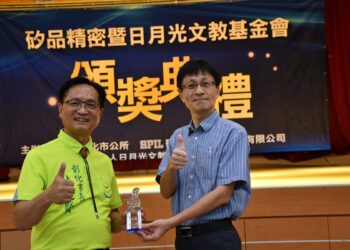影音/矽品公司暨日月光基金會回饋地方教育為優先  頒贈低收入戶優秀學生獎學金