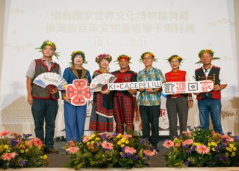 「Ki cacepeliw 從海那邊‧歡迎回家」　南排灣百年文物返鄉特展，跨國文化連結新篇章