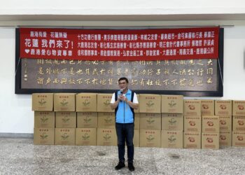 「鹿港有愛.花蓮無礙」  愛心物資啟航前進災區