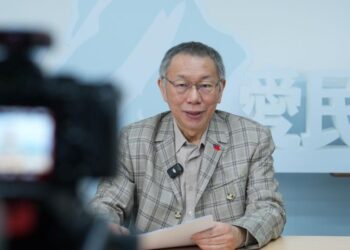 京華城案柯文哲裁定7000萬交保 應曉薇3000萬交保