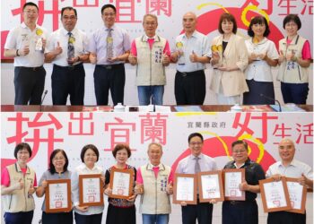 農業金融表現亮眼 宜蘭縣5家農漁會榮獲8項「農金獎」