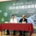 亞東醫院攜手百靈佳殷格翰  簽署臨床試驗合作備忘錄
