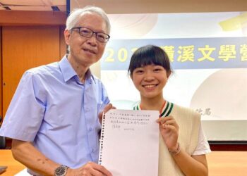 「2025磺溪文學營」散文之深度書寫 書寫你我的生活與土地