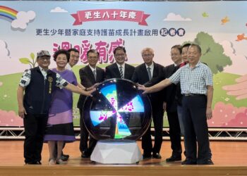 南投地檢與更保南投分會 攜手民間團體推動護苗成長計劃