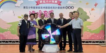 南投地檢與更保南投分會 攜手民間團體推動護苗成長計劃