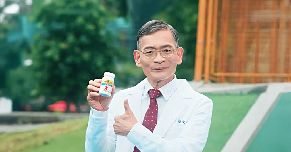 (圖說:三得利固力伸,葡萄糖胺複方產品。圖片來源:品牌提供)