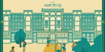 2025銀齡樂活節屏東登場 打造高齡友善幸福藍圖