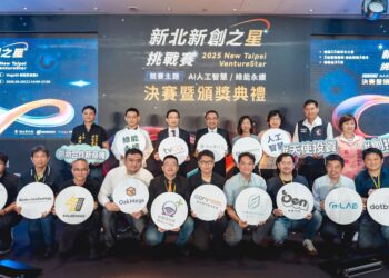 新北「新創之星」冠軍揭曉     歐姆佳科技獲首獎     將接軌國內外創投市場
