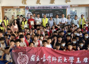 旗津國小攜手台師大校友會社會公益組　慶祝教師節暨「禮義廉恥」揭牌  傳承美德結合SEL 引領教育新方向