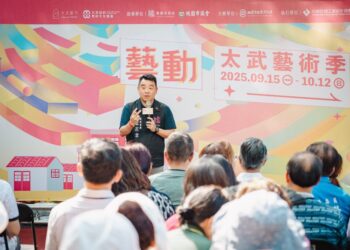 2025太武藝術季9/15日起跑   太武新村眷村文化園區   感受藝術的魅力