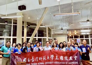 拯救少子化 結合SEL推動「情緒-情感-品格」情感教育與品格教育 台師大高雄校友會首場