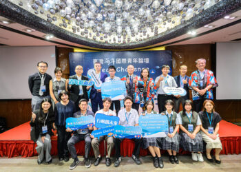 14國、162名參賽 夏季最大海洋跨國青年盛事! 「2025臺灣海洋國際青年論壇」高雄盛大登場