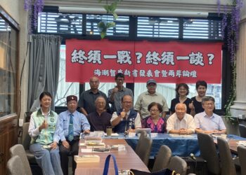 海潮智庫《台灣人民要和平不要戰爭》前立委王義雄律師新書發表 學界及民間共推兩岸和平公投