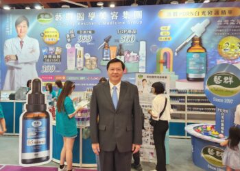 台灣美容品牌在亞洲展現自信 藝群PDRN白光修護台北世貿美容展同場競豔