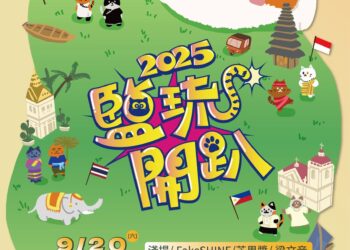 中秋團圓不分國界   鹽琉開趴-鹽琉秋HiHi