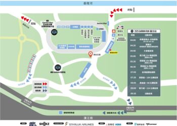 臺北市科技體適能行動檢測站 × 2025 Garmin Run 跑出健康新生活