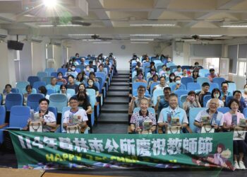 員林市舉辦114年教師節慶祝活動  感謝教師長年辛勤教學付出