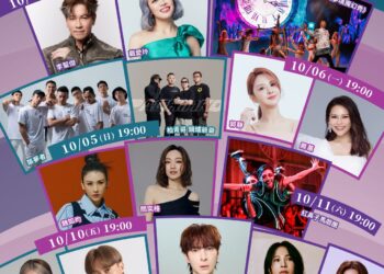 「2025嘉義市光織影舞」奇幻光影與音樂盛宴　群星熱力飆唱