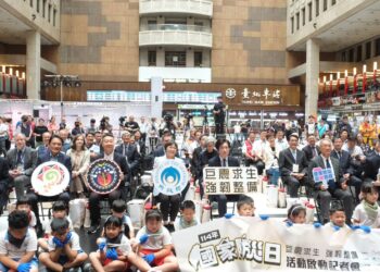 內政部、交通部與原民會共同舉辦「114年國家防災日活動啟動記者會」,提升原鄉防災意識與能力