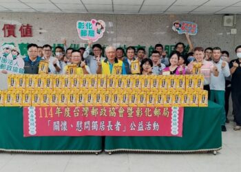 彰化郵局中秋關懷探視獨居長者  為獨居長者送上一份關懷與祝福