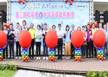 大竹國小校舍更新最後一哩路 第三期和平樓暨地坪落成啟用