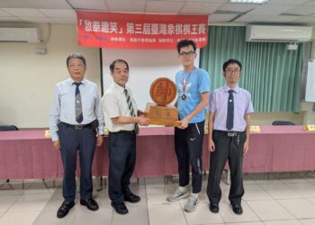 2025啟泰趣笑第三屆台灣象棋棋王決賽 棋王賽上演直落四  葛振衣二度奪魁