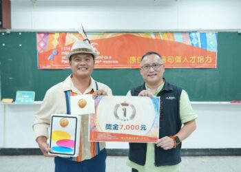 114 年原住民族語司儀進階班臺東場圓滿結業! 用聲音渲染族語魅力  進階班學員蛻變為舞台新力量