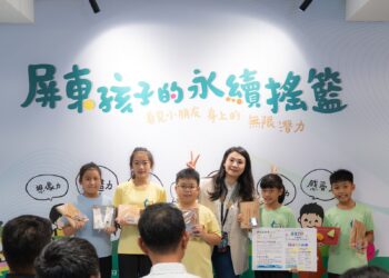 屏東孩子的永續搖籃   屏東數位青創中心與仁愛國小合作