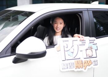 恆春旅遊購GO節第5台汽車得主出爐   屏東縣政府再加碼抽住宿優惠券
