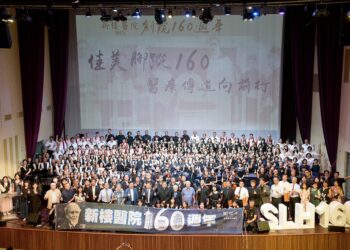 新樓醫院160週年感恩音樂會盛大登場 逾千人齊聚傳承「服侍、愛心、盼望」的初心