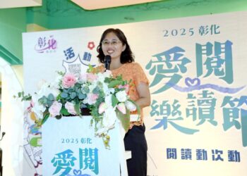 2025彰化愛閱樂讀節  藉由親子共讀親密時光創造暖暖童年