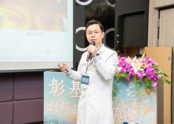 彰基2025創新技術交流會登場  展現跨域合作研發成果