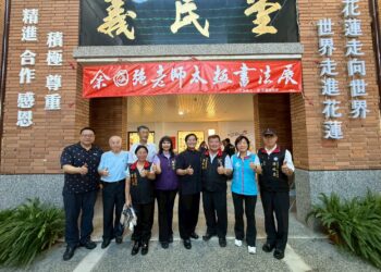 花蓮縣客家文化會館盛事  「余國強太極書法展」登場