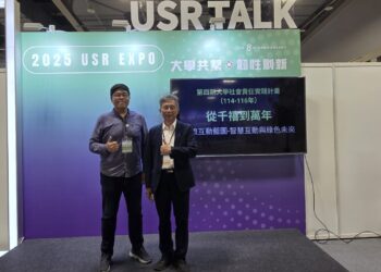 大仁科大參與 2025 USR EXPO 「從千禧到萬年」計畫登場 聚焦溪流教育與永續願景