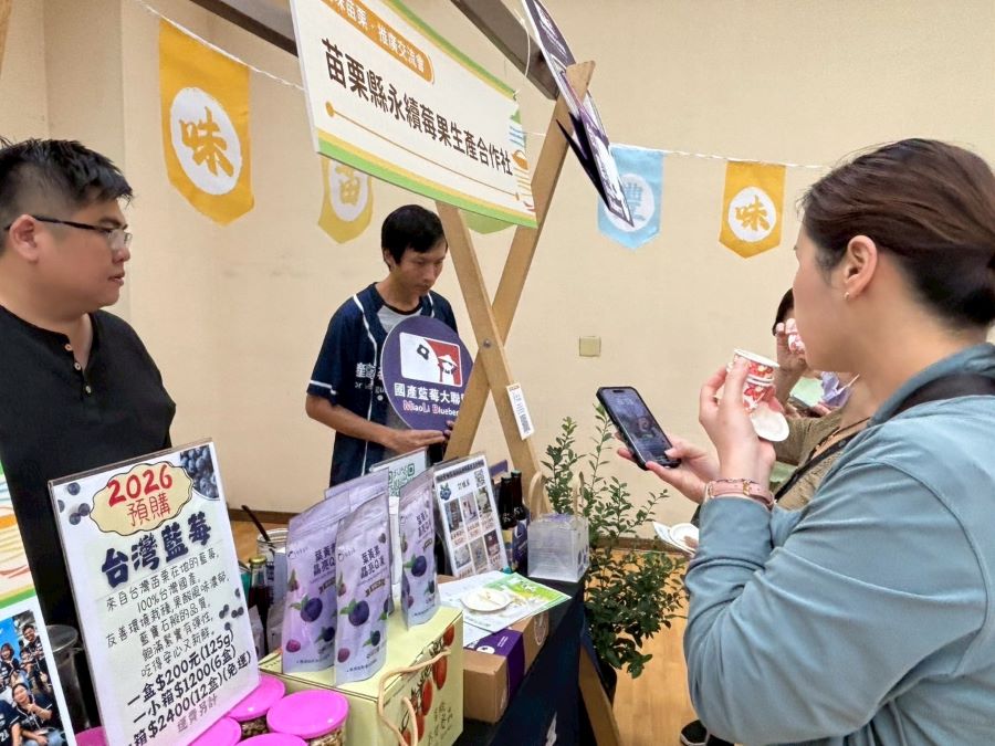 由國產藍莓大聯盟青農組成的「苗栗縣永續苺果合作社」向企業推廣國產藍莓周邊產品。（圖/苗栗縣政府）