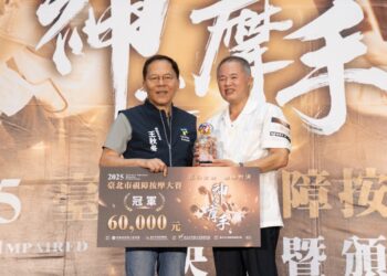 決戰臺北車站 ! 10位視障按摩好手爭奪「神之摩手」冠軍榮耀