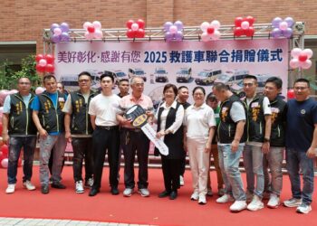影音/彰化縣民愛心爆棚!2年捐贈32輛救護車　總值破億元