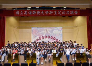 推進夢想! 高師大新生定向共識營「夢序」重磅登場