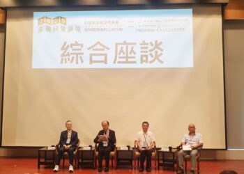 「2025全國科普論壇」於海科館登場 聚焦「科普教育與淨零未來」