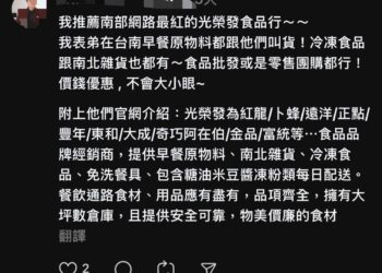 普渡供品哪裡買最划算？網友力推中南部「這家」CP最高、買過都說讚！