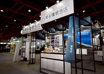 臺東永續概念店亞太永續展亮相  呈現推動永續具體成果