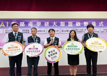 引領東部AI發展   宜蘭大學攜手產學研共創合作新局