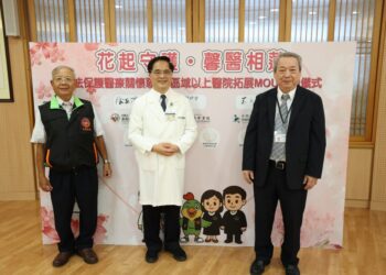 花蓮慈濟醫院與犯保協會簽屬MOU  加倍守護馨生人生命與健康